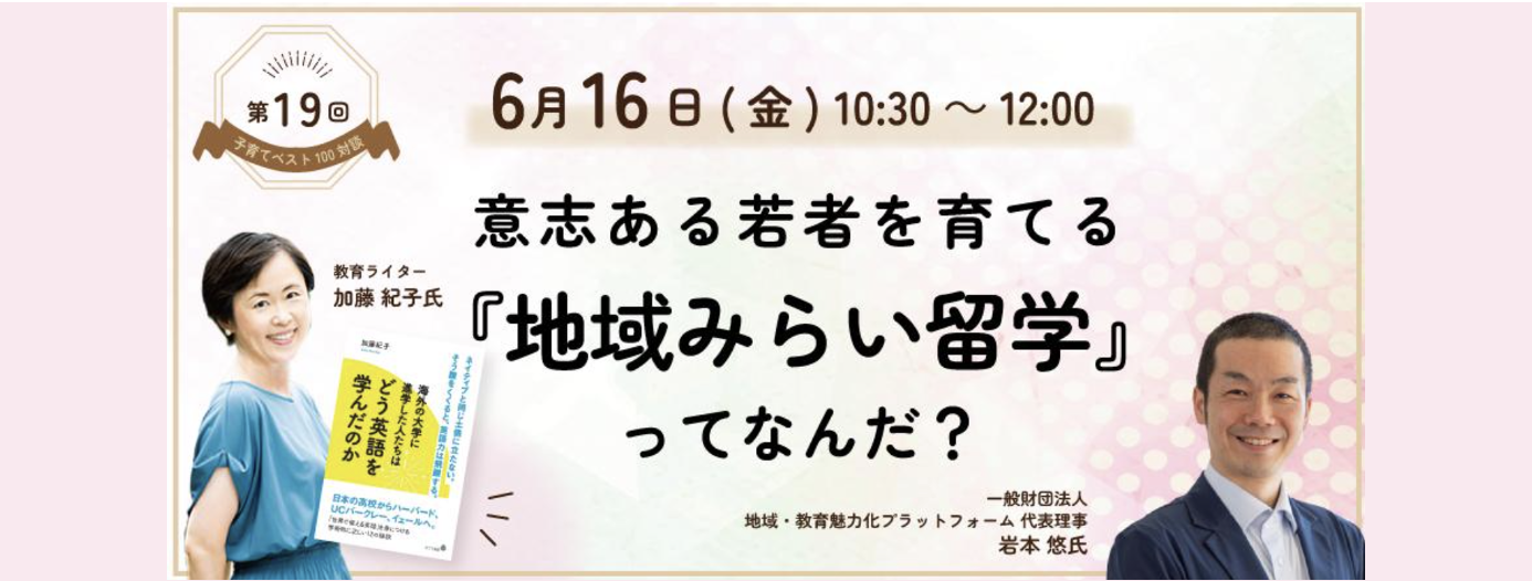 トップイメージ画像