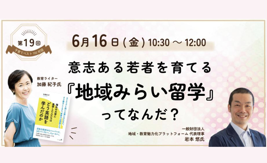 トップイメージ画像