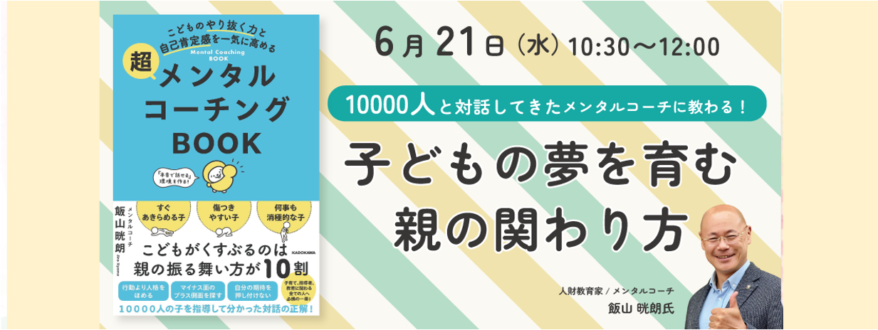 トップイメージ画像