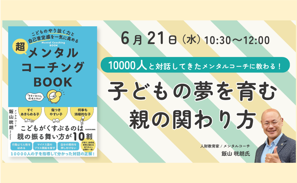 トップイメージ画像