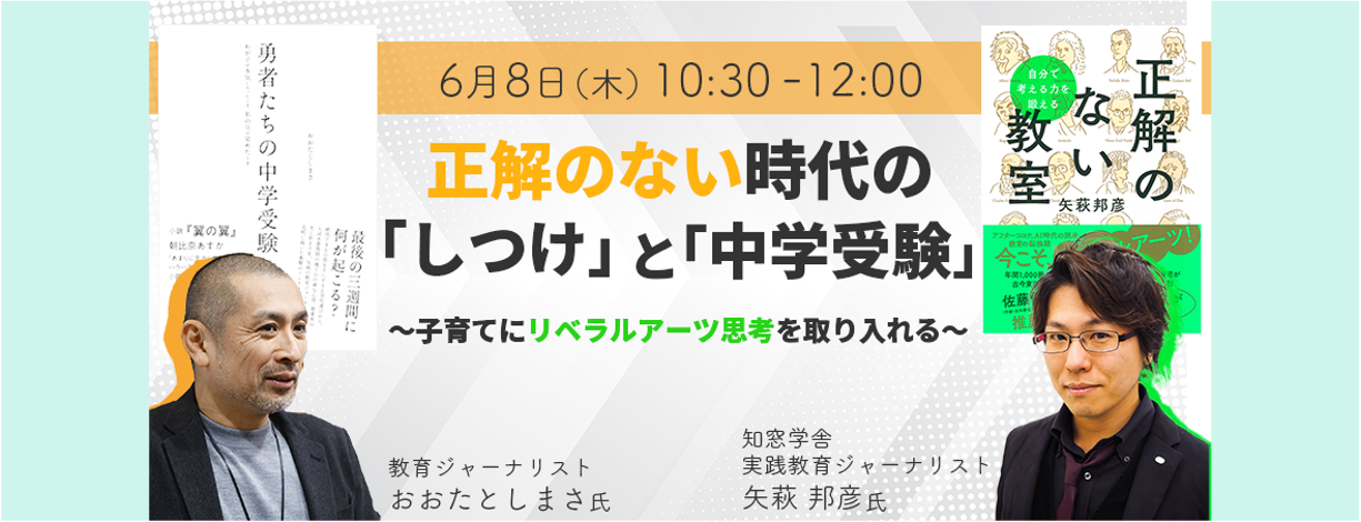 トップイメージ画像