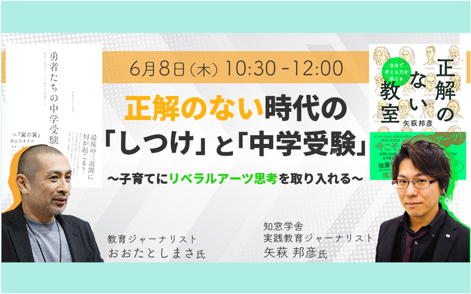 トップイメージ画像