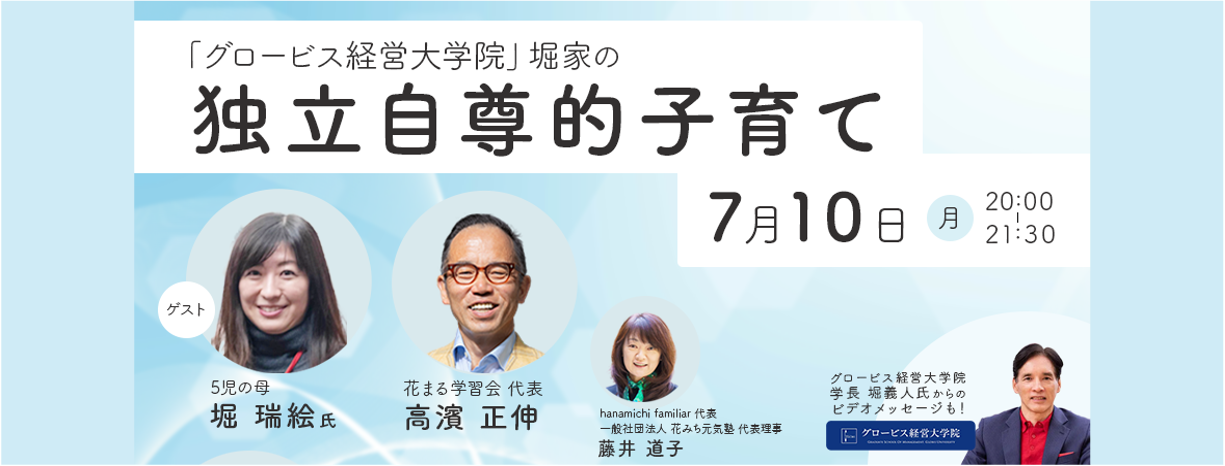トップイメージ画像