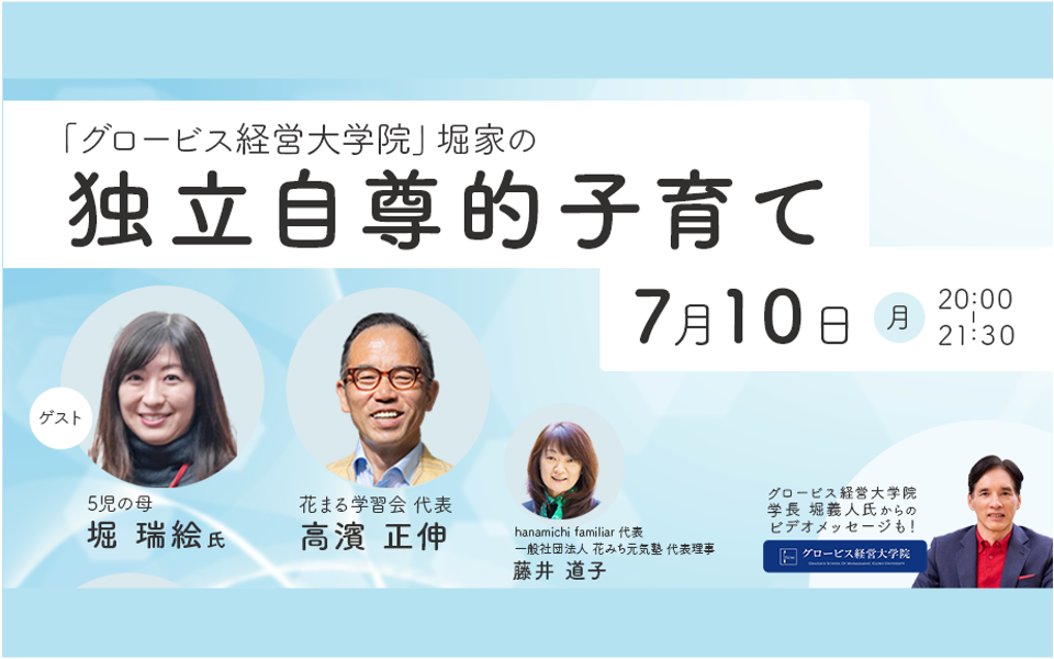 トップイメージ画像