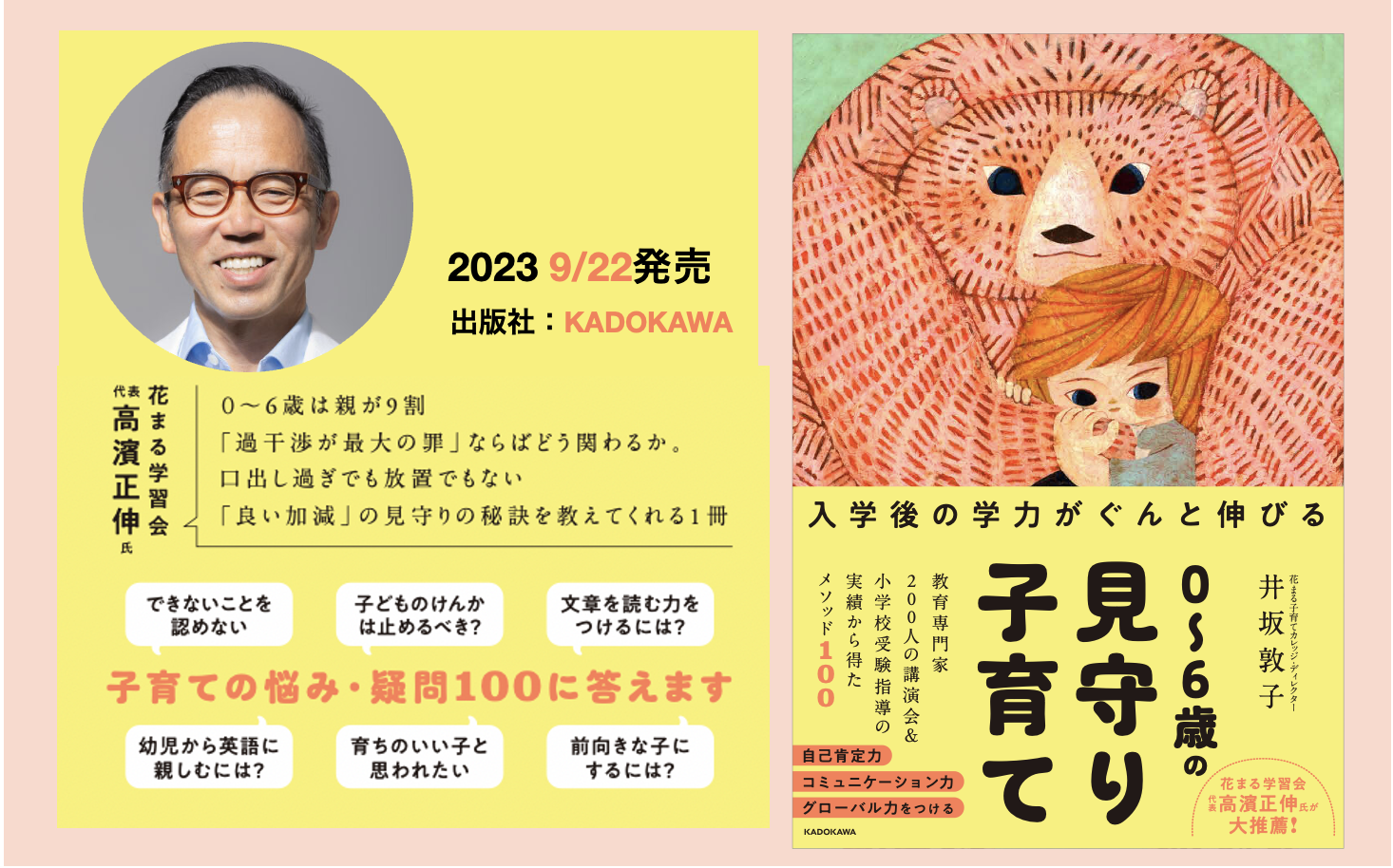 トップイメージ画像