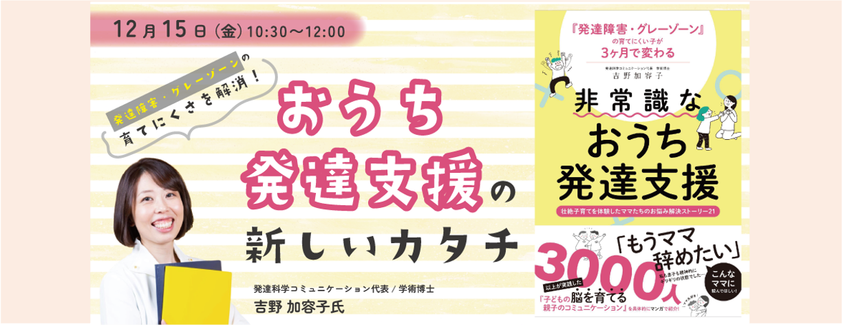 トップイメージ画像