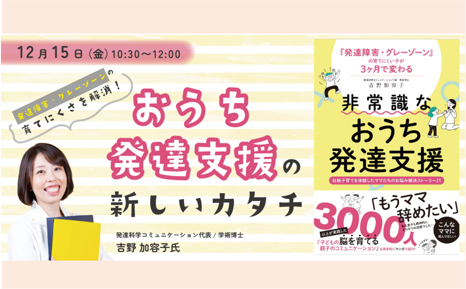 トップイメージ画像