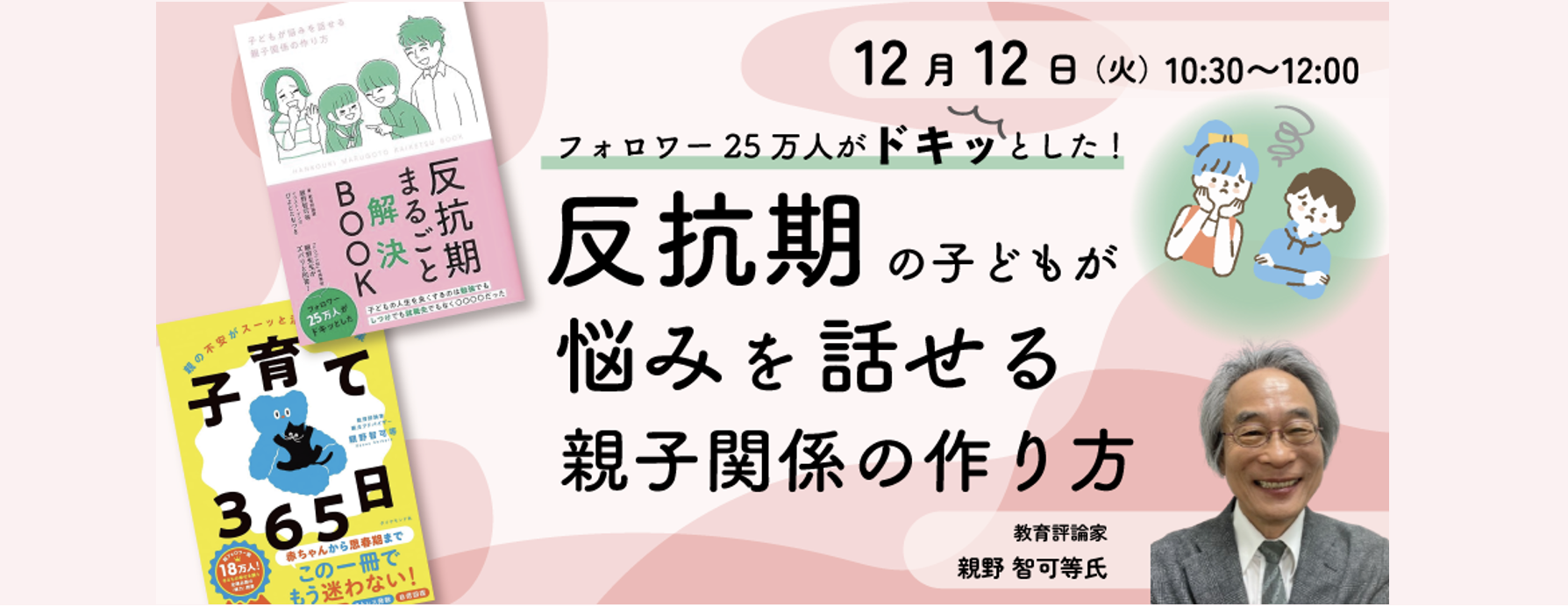 トップイメージ画像