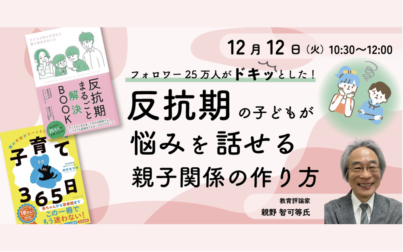 トップイメージ画像