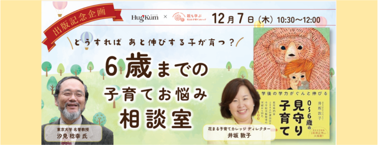 トップイメージ画像