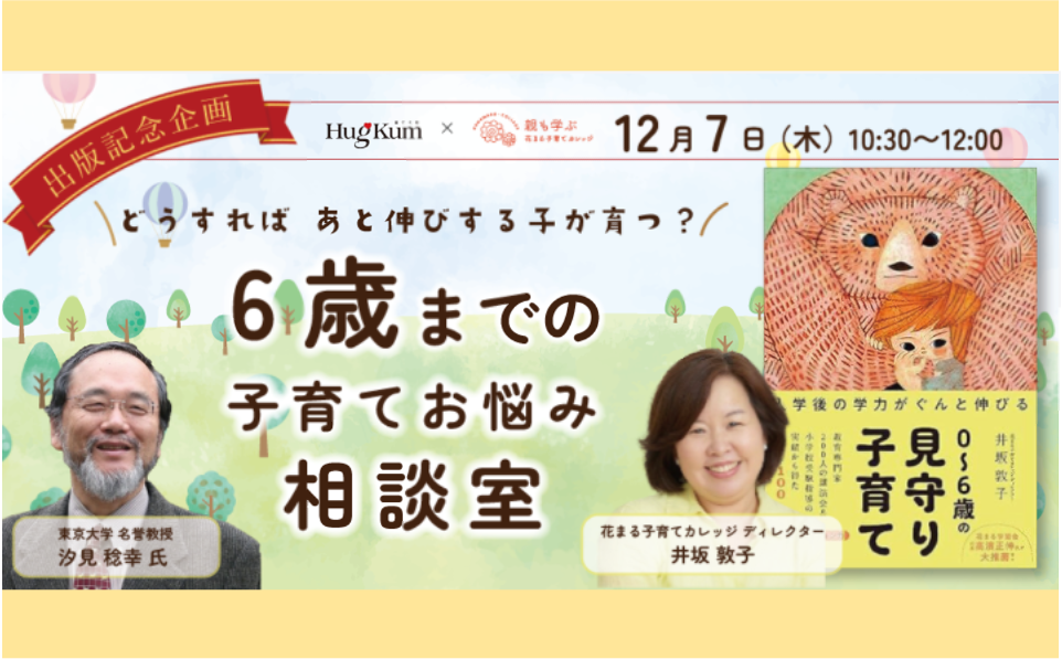 トップイメージ画像