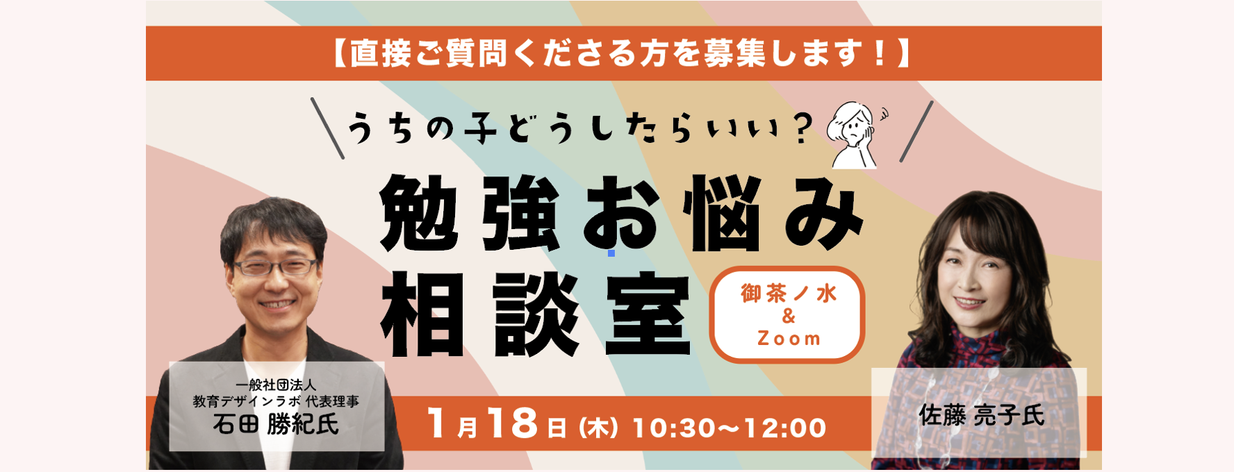 トップイメージ画像
