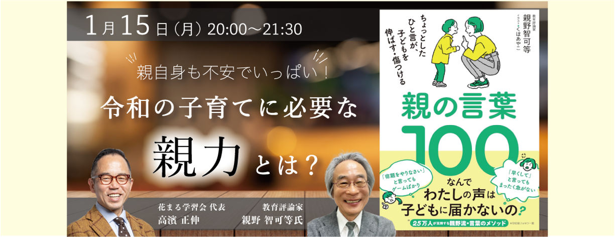 トップイメージ画像