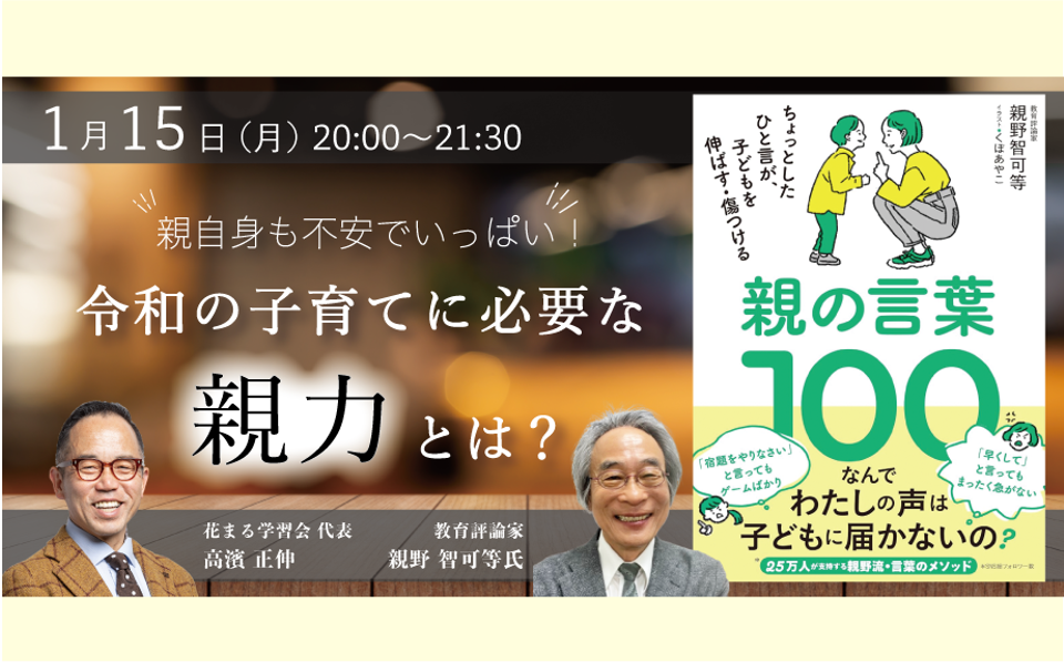 トップイメージ画像