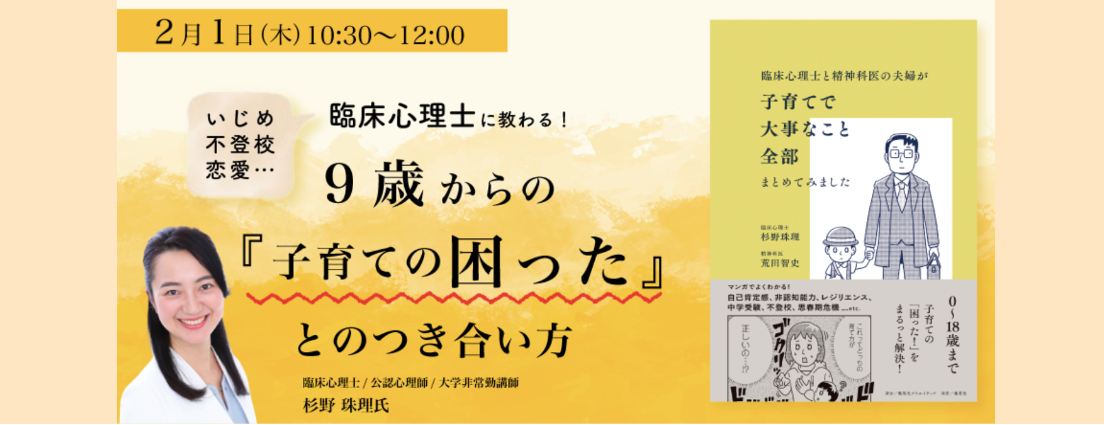 トップイメージ画像