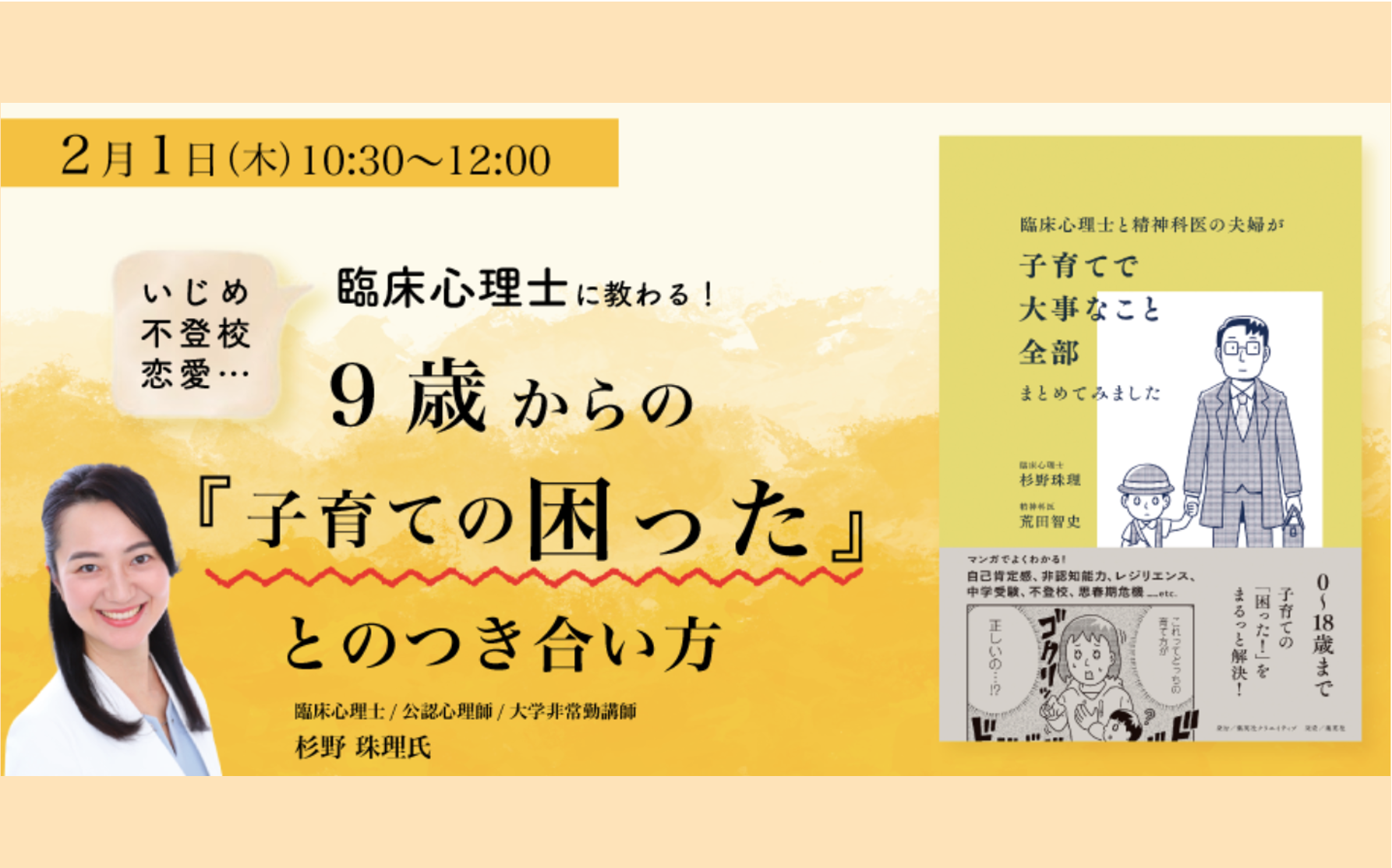 トップイメージ画像