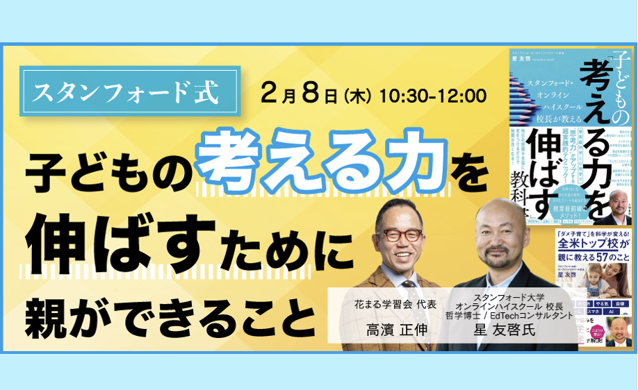 トップイメージ画像