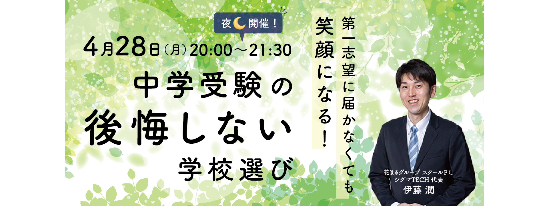 トップイメージ画像