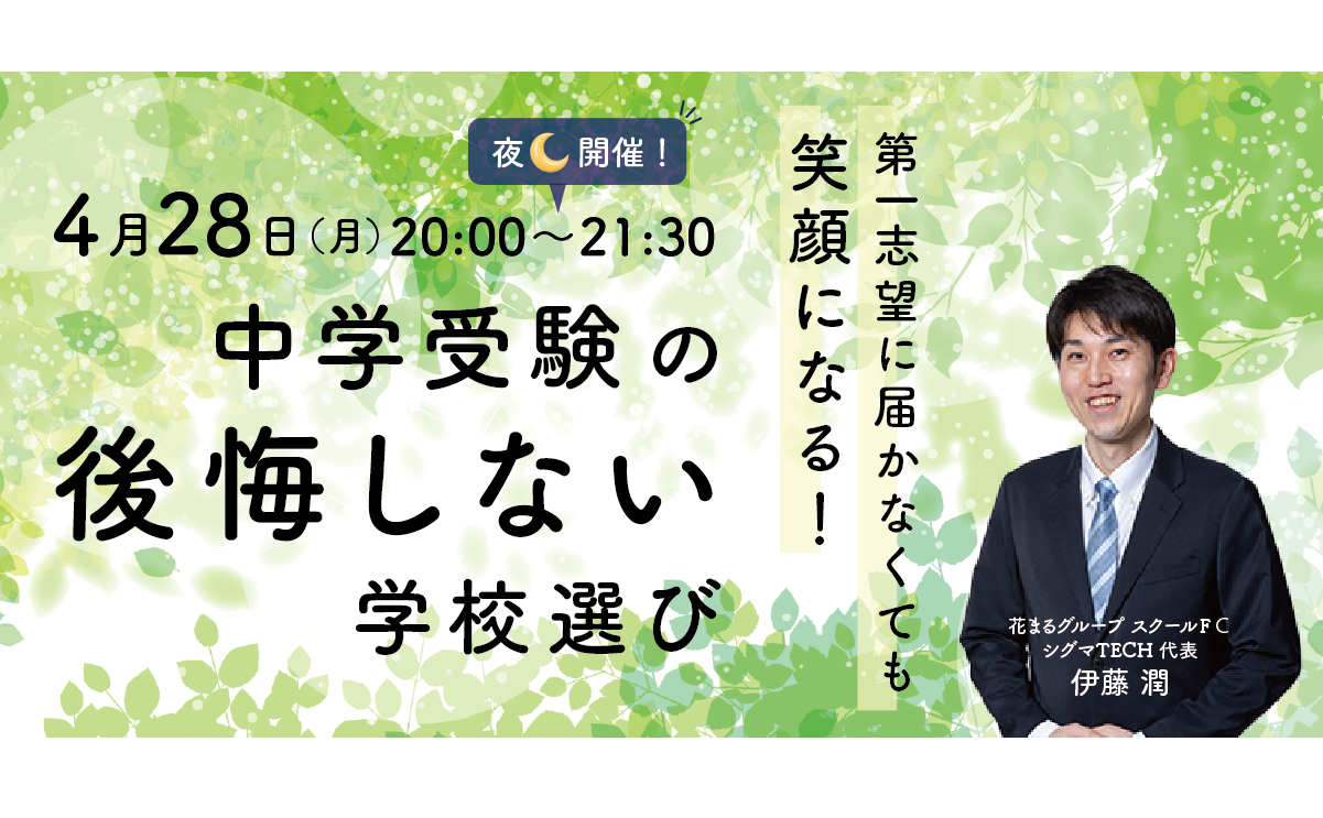 トップイメージ画像