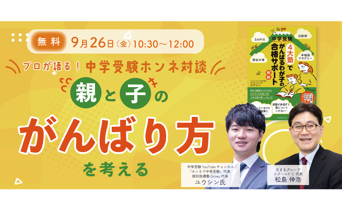トップイメージ画像
