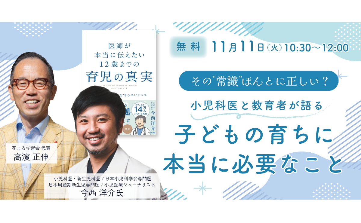 トップイメージ画像