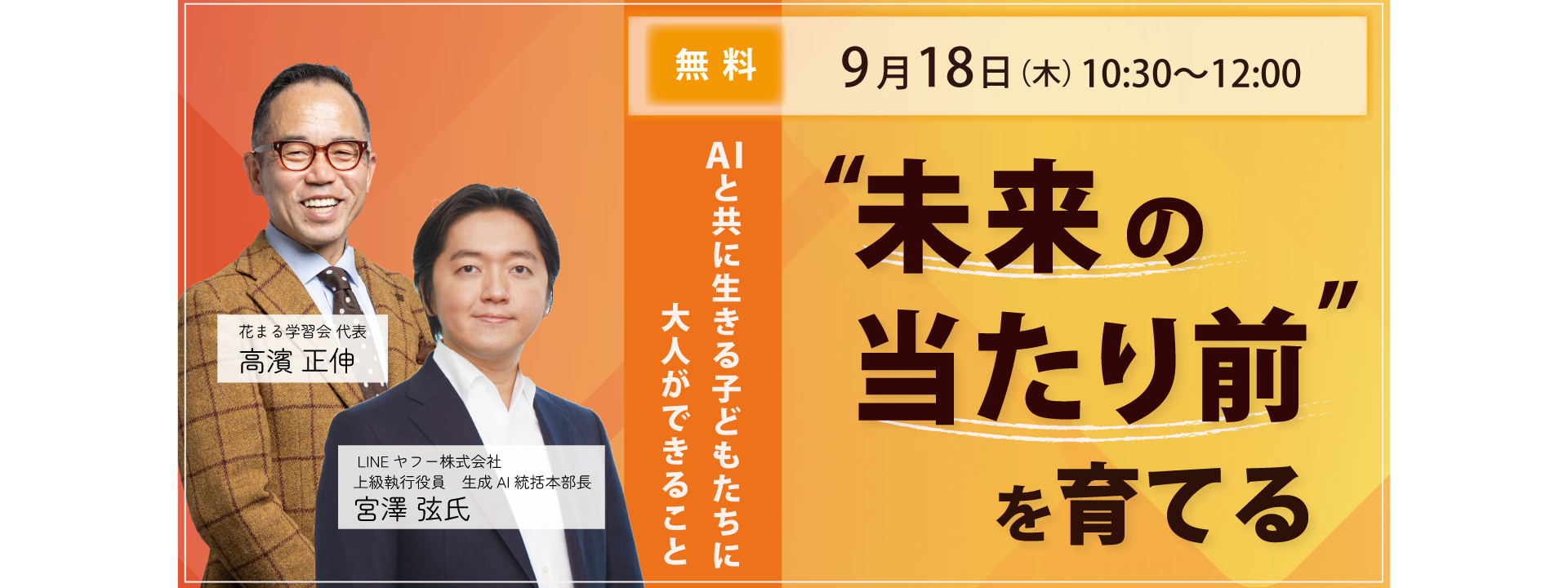 トップイメージ画像
