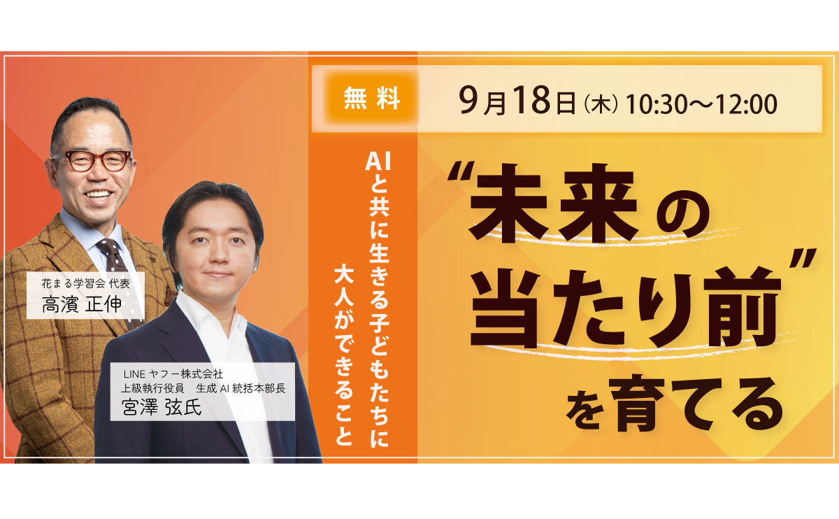 トップイメージ画像