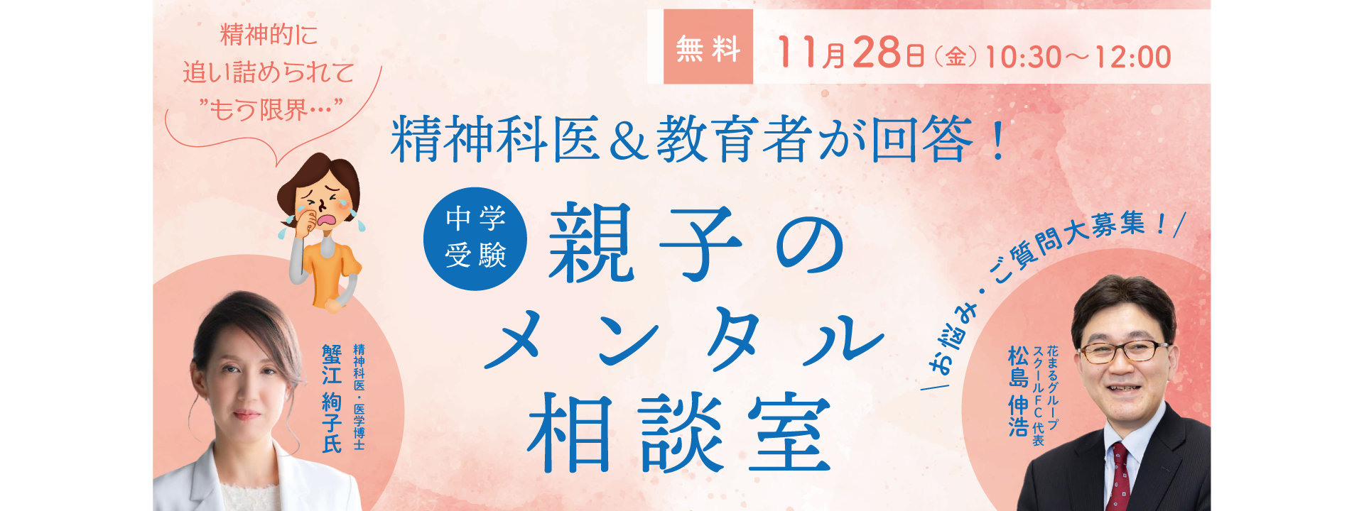 トップイメージ画像