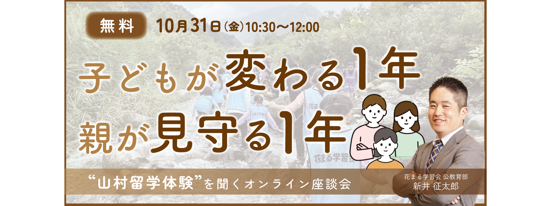 トップイメージ画像