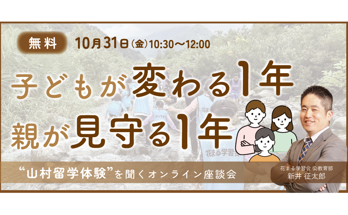 トップイメージ画像