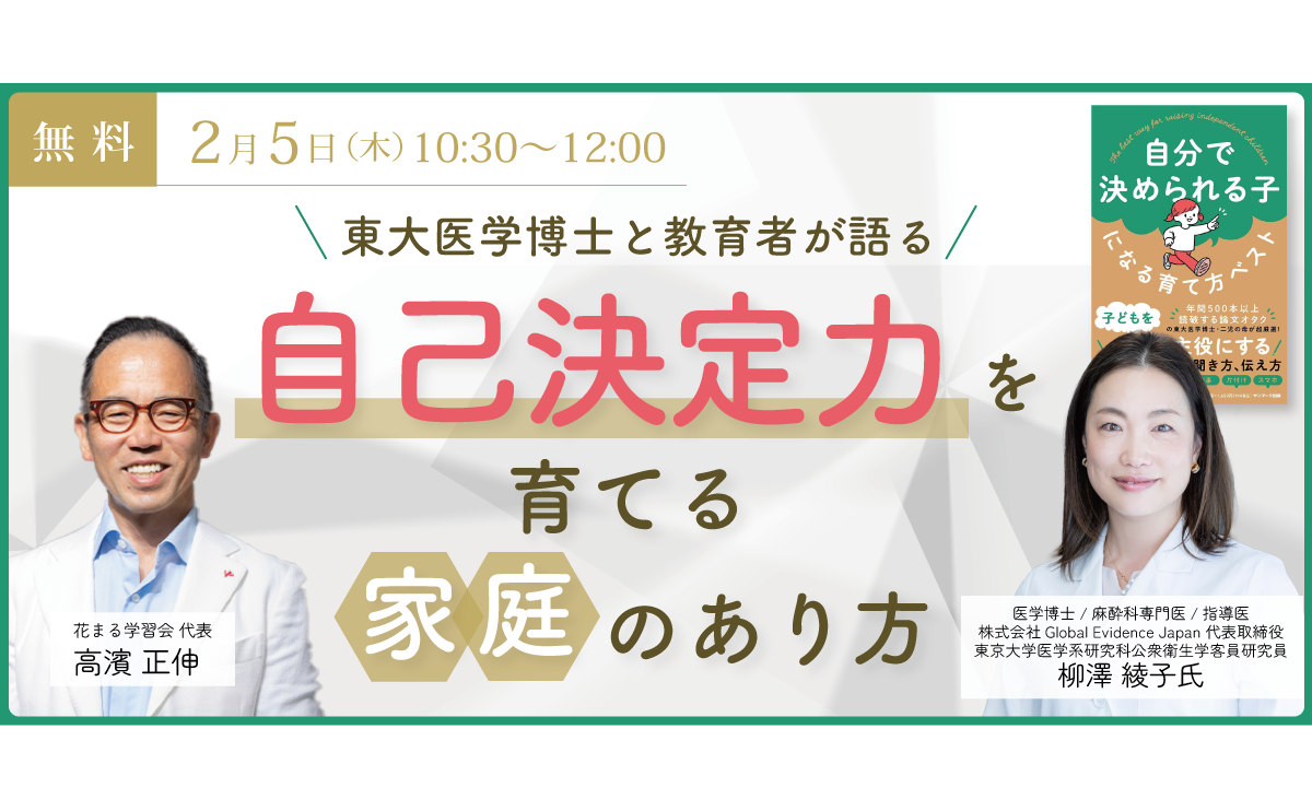 トップイメージ画像