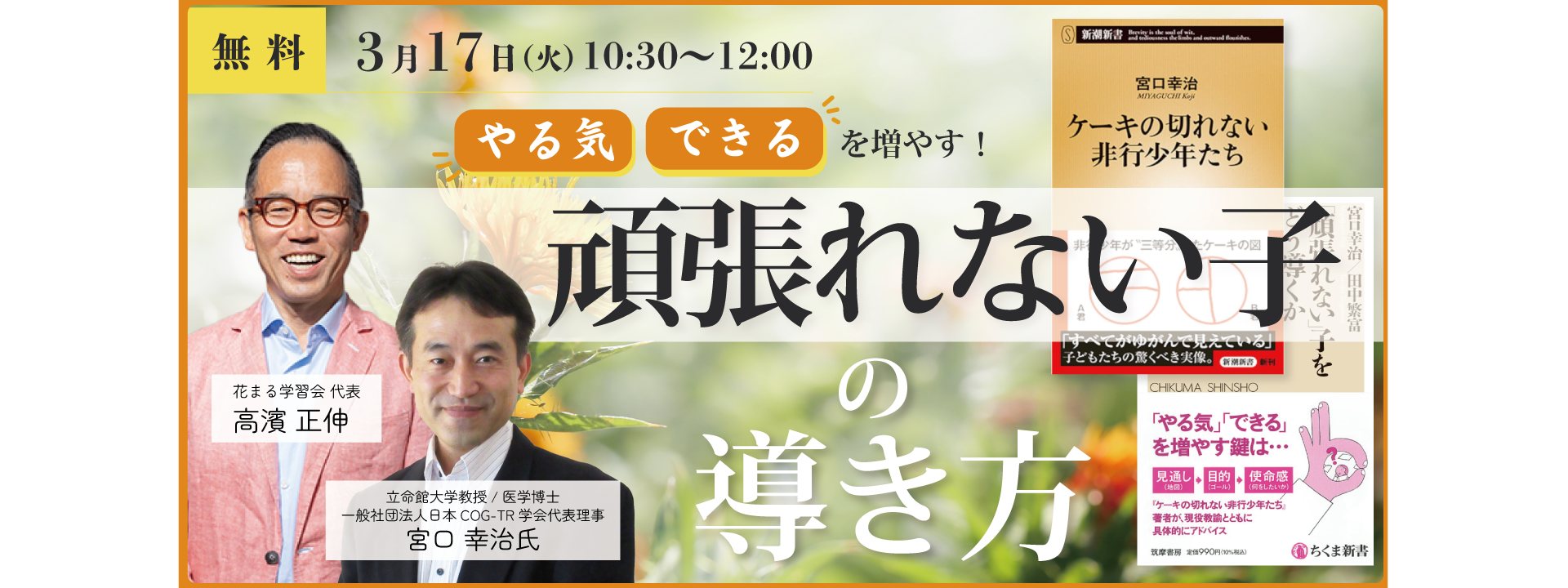 トップイメージ画像