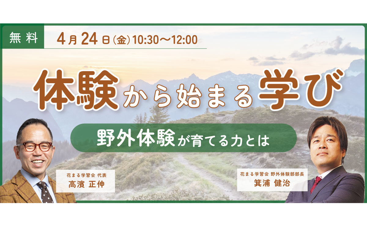 トップイメージ画像