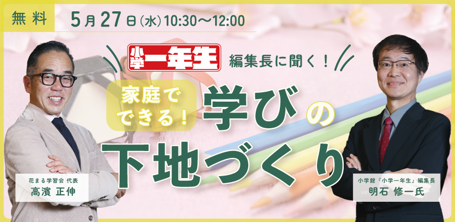 トップイメージ画像