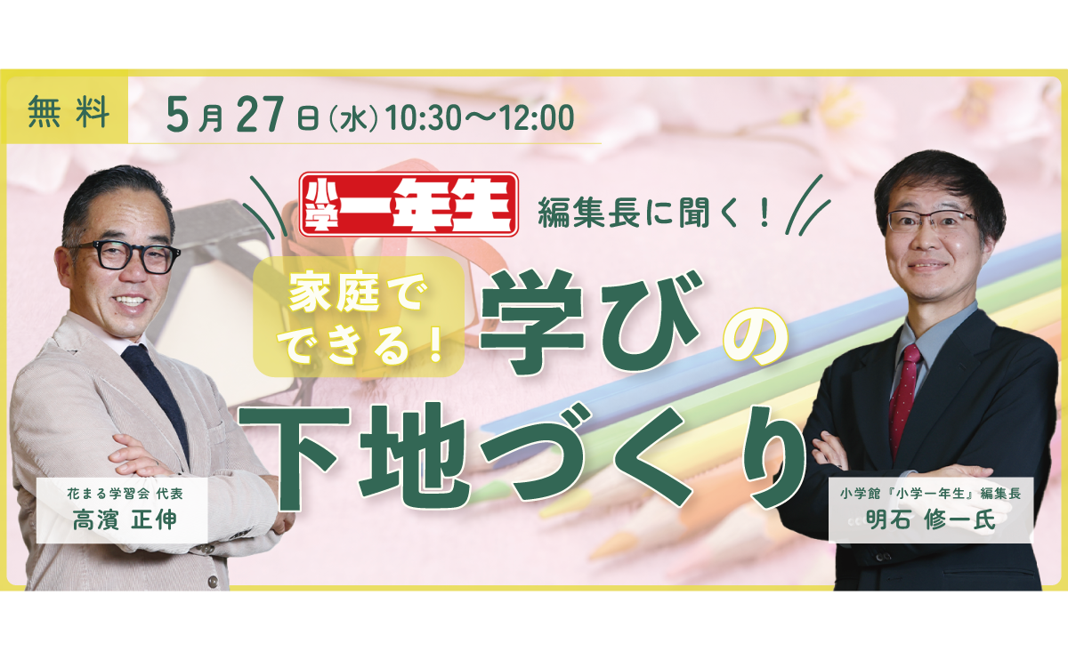 トップイメージ画像