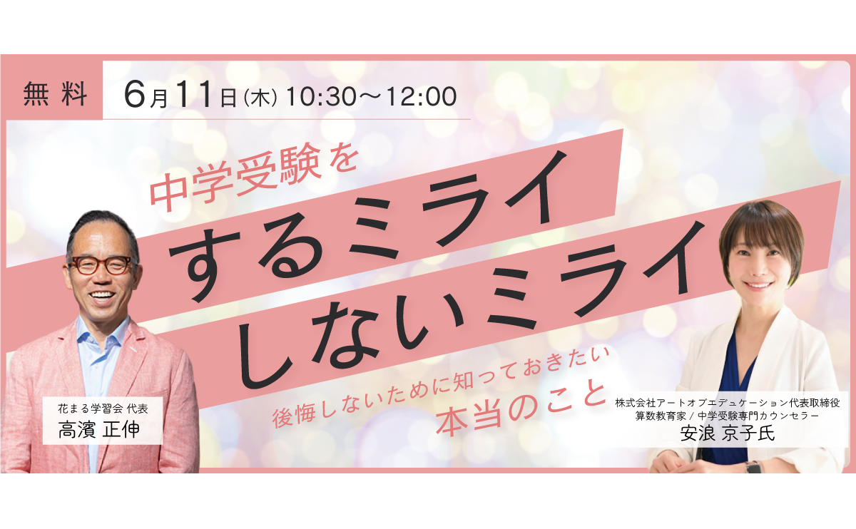 トップイメージ画像