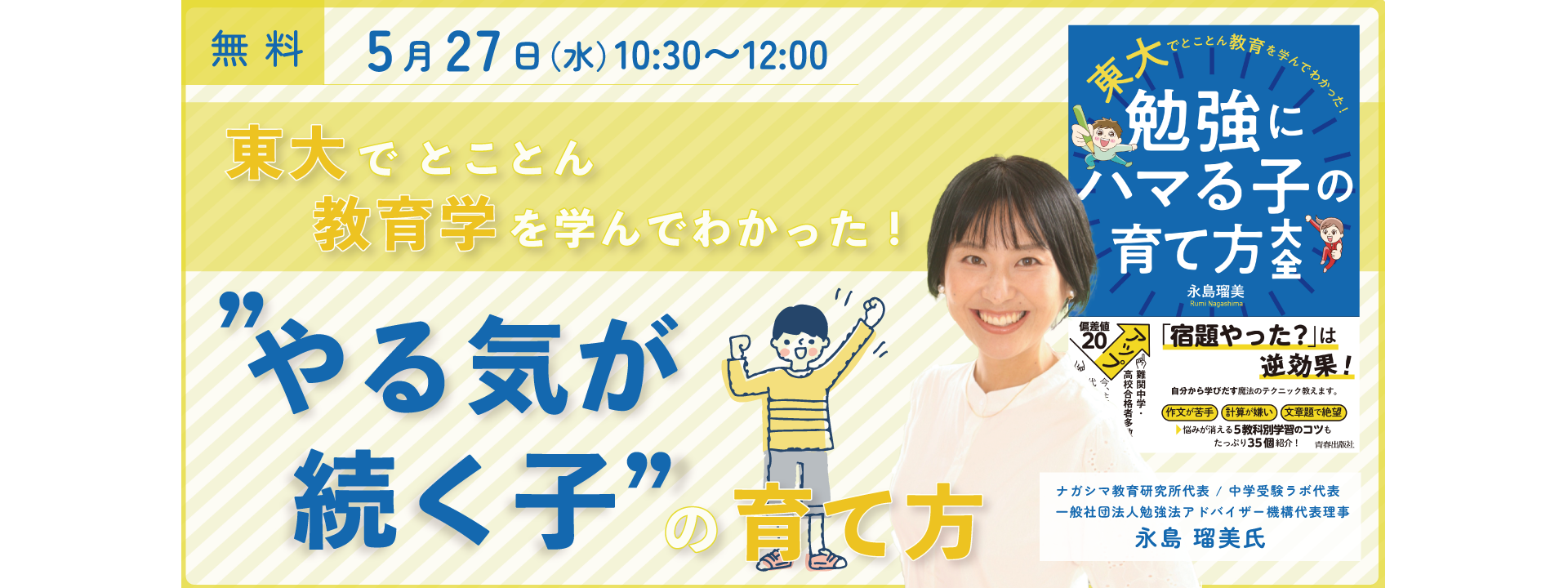 トップイメージ画像