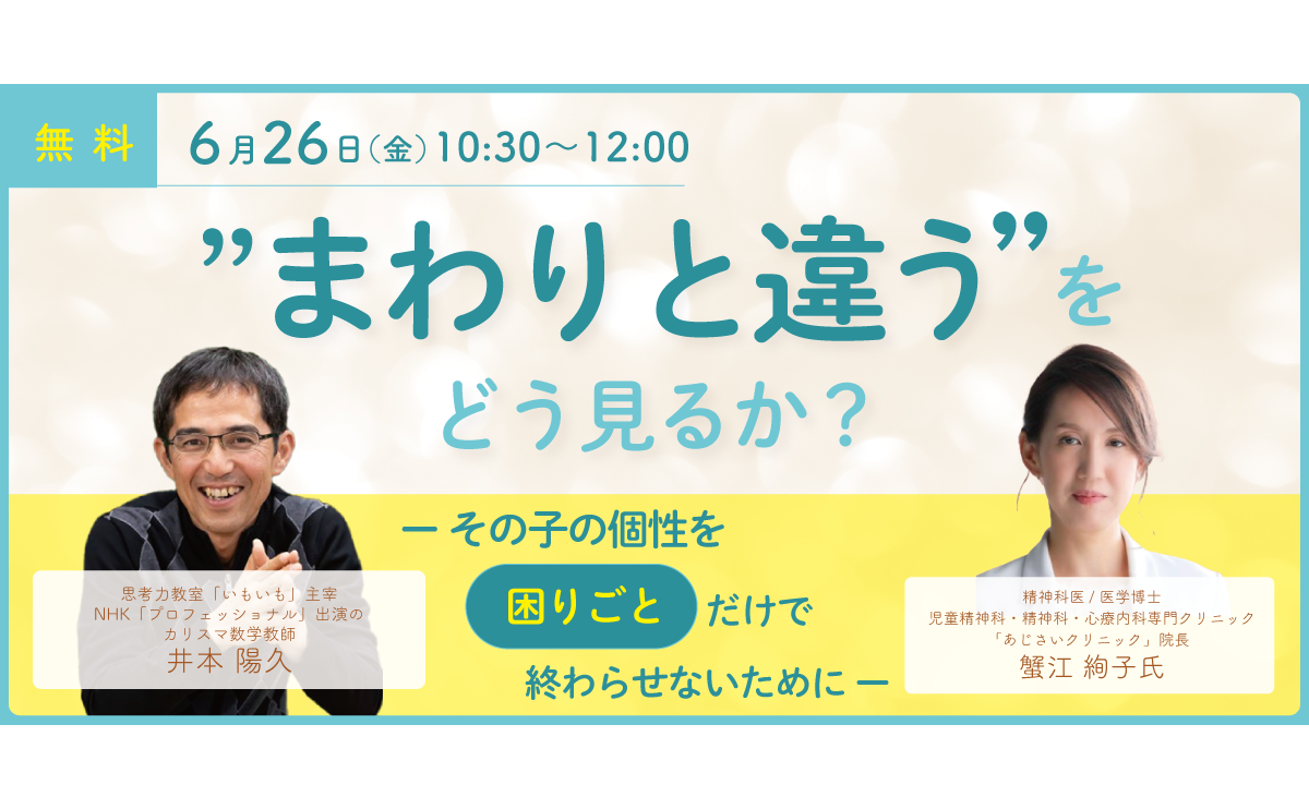 トップイメージ画像