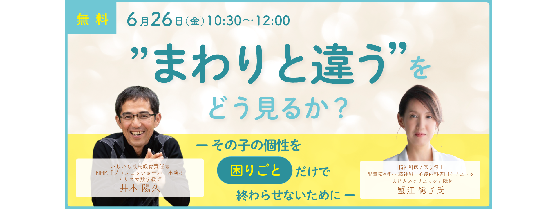 トップイメージ画像