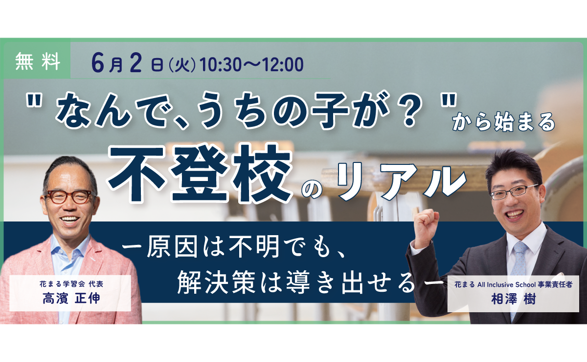 トップイメージ画像