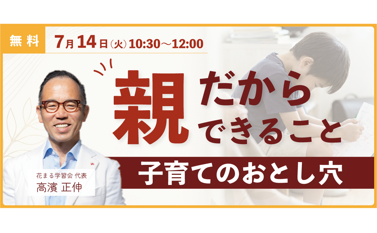 トップイメージ画像