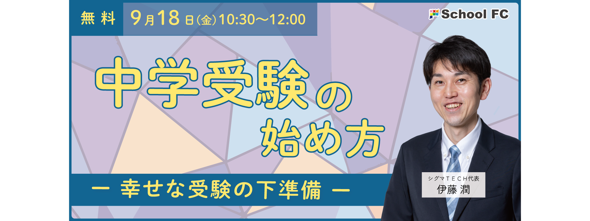 トップイメージ画像