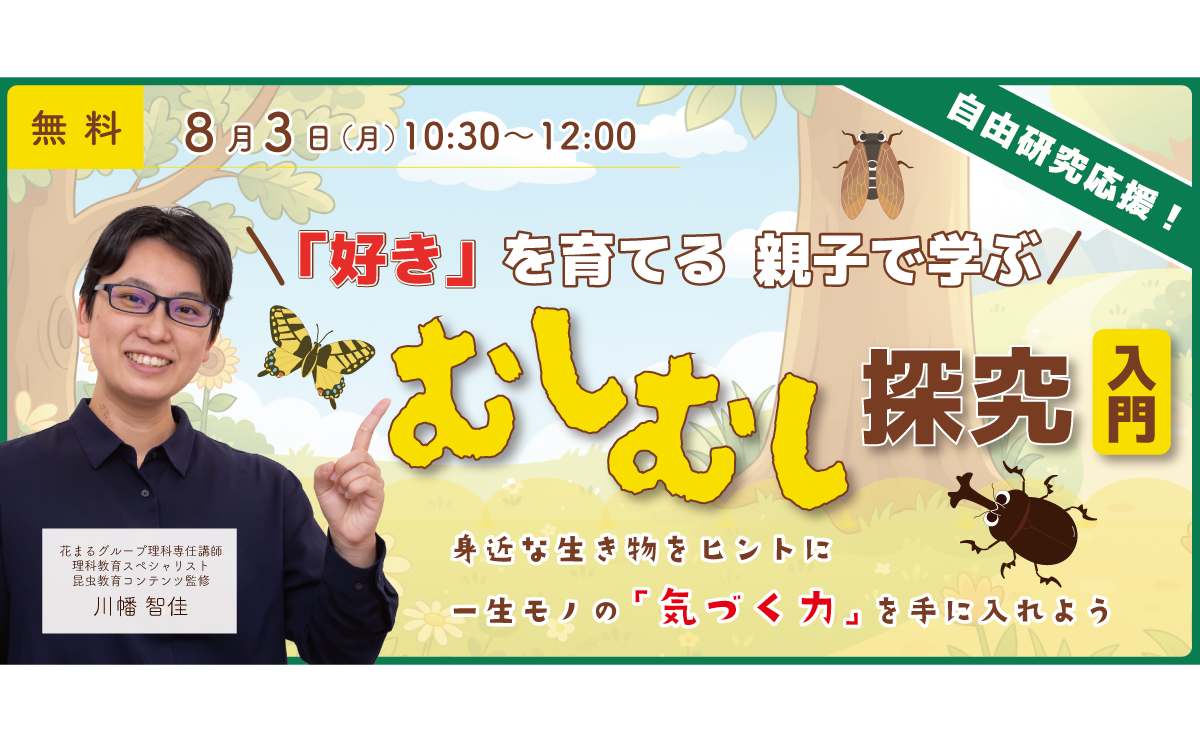 トップイメージ画像
