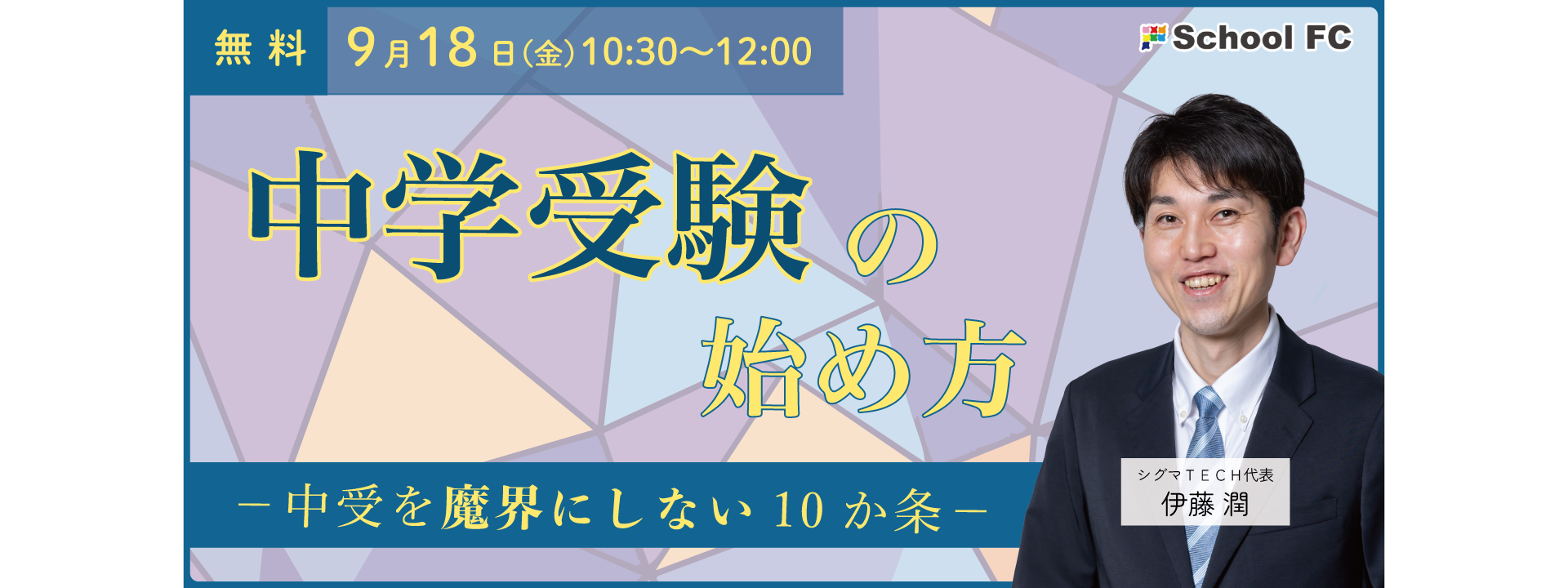 トップイメージ画像