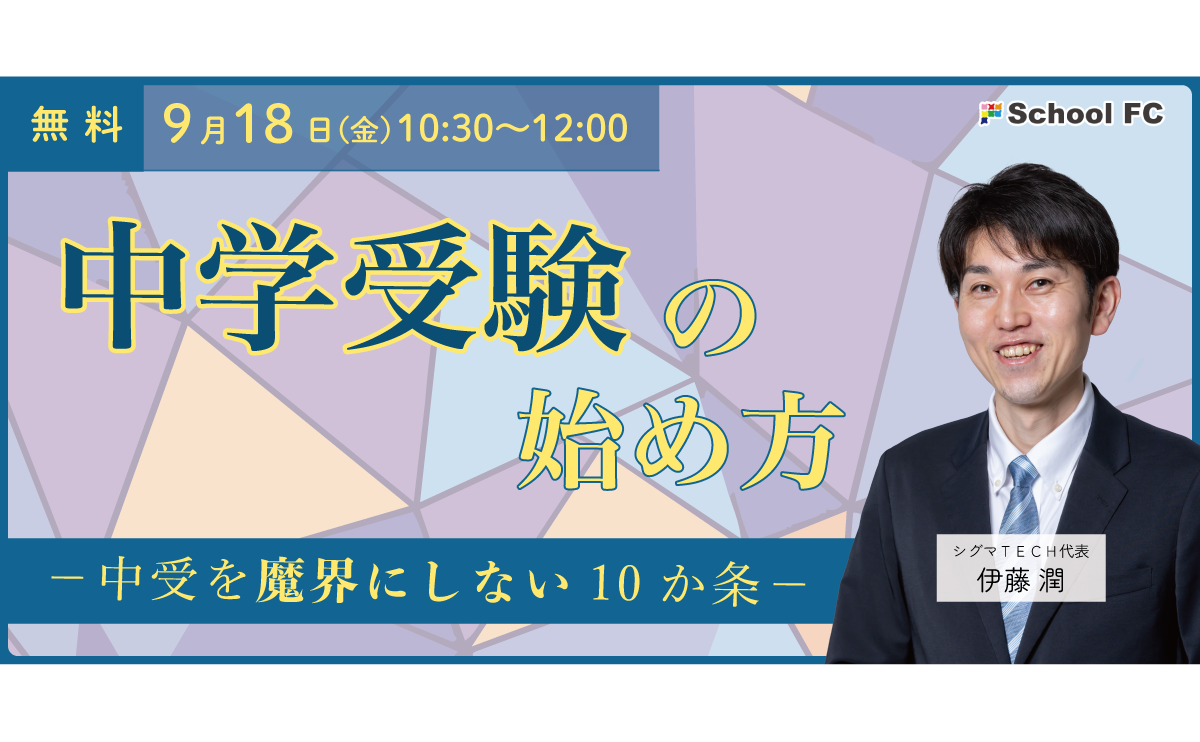 トップイメージ画像