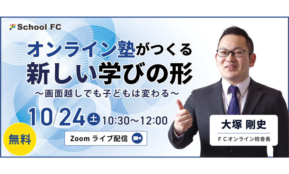トップイメージ画像