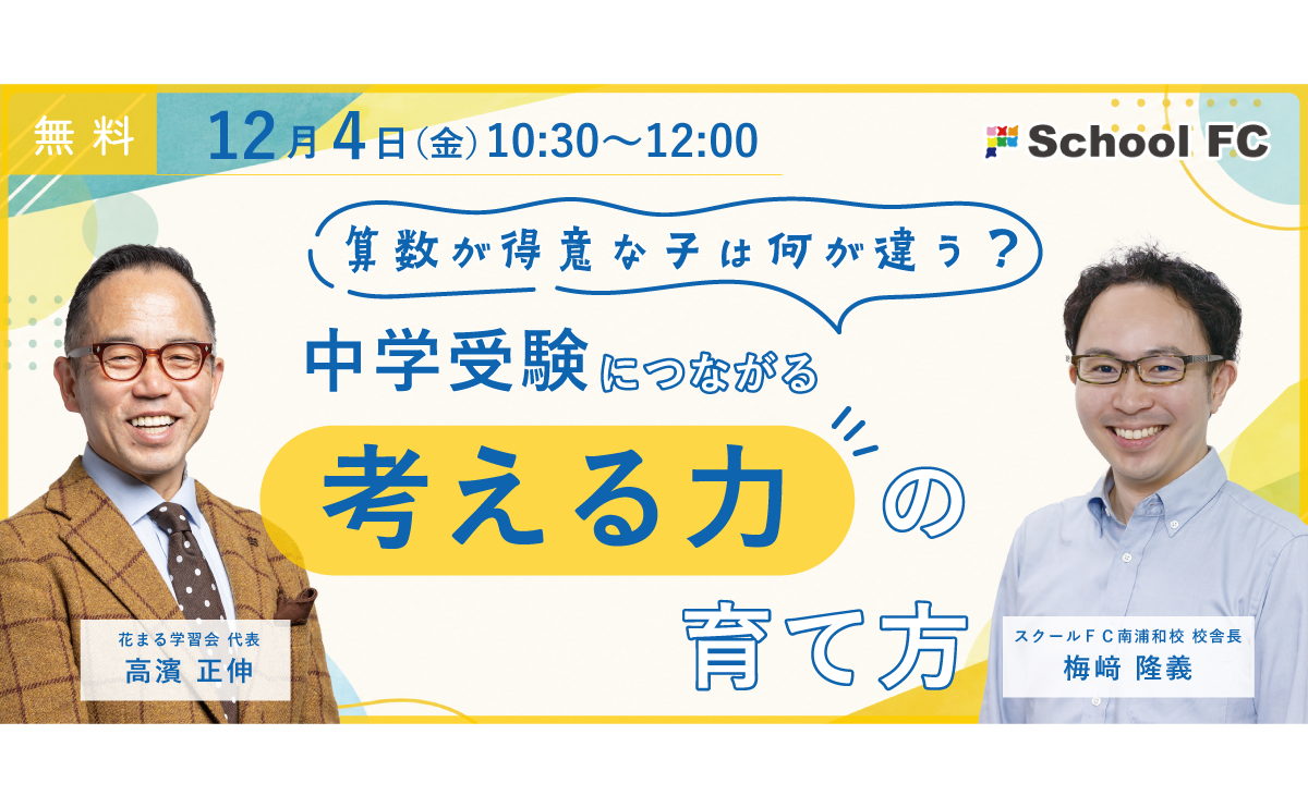 トップイメージ画像