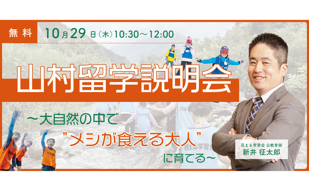 トップイメージ画像