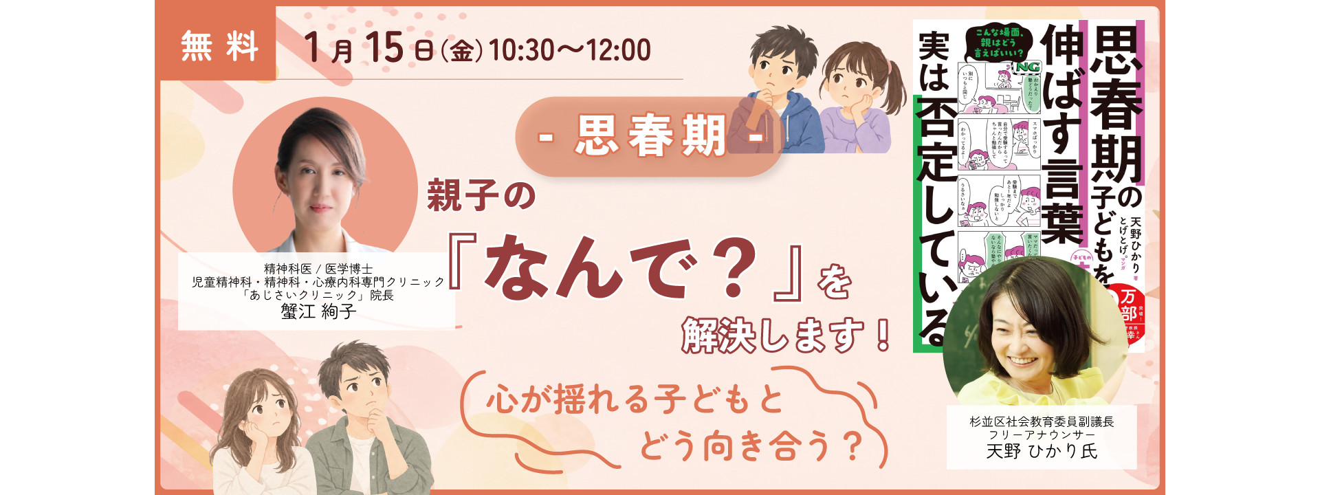 トップイメージ画像
