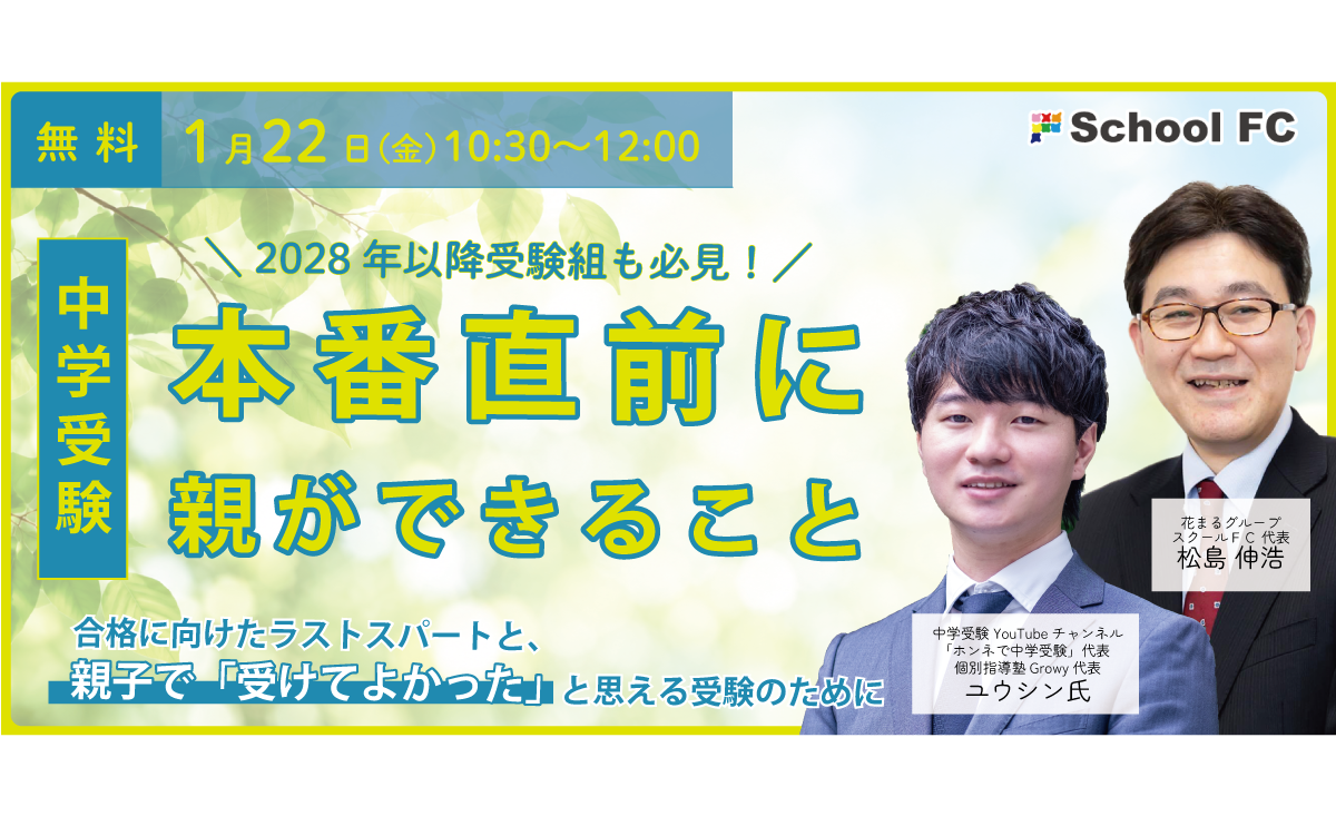 トップイメージ画像